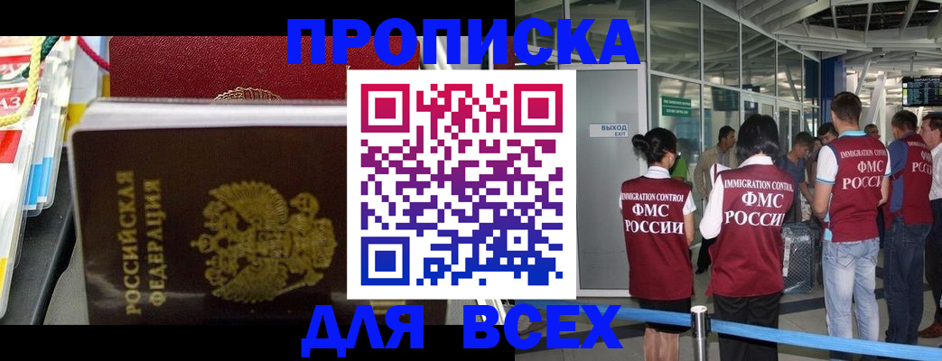 форма 3 в Аткарске