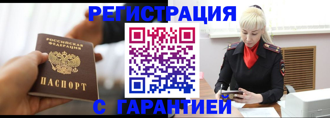 регистрация для школы в Аткарске